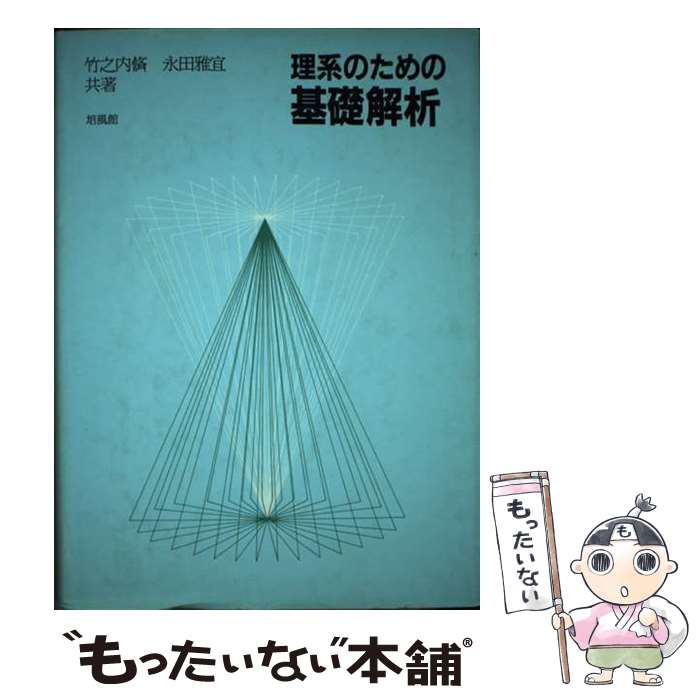 ����š� ���ϤΤ���δ��ò��� / ��Ƿ�� ��, ���� ���� / ������ [�ڡ��ѡ��Хå�]�ڥ᡼��������̵���ۡں�û������ã�б���