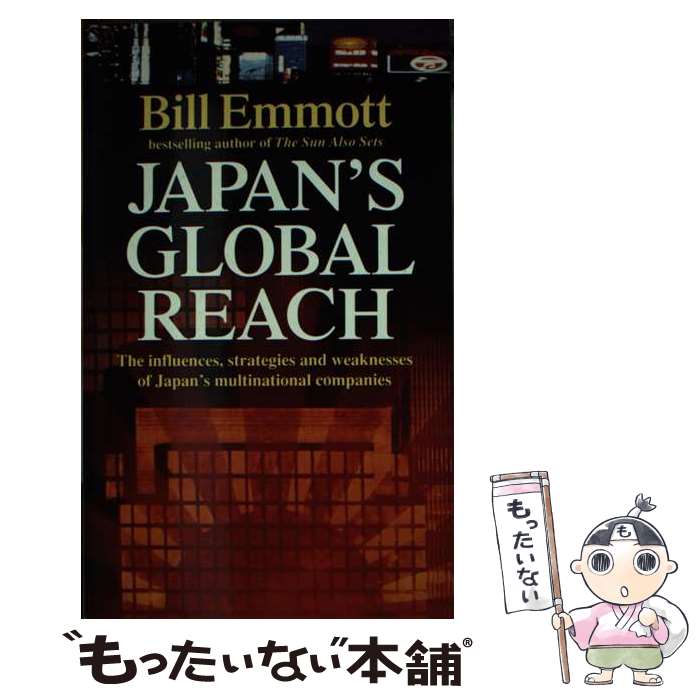  Japan's Global Reach: The Influences, Strategies and Weaknesses of Japan's Multinational Companies / Bill Emmott / Bill Emmott / Arrow Books Ltd 