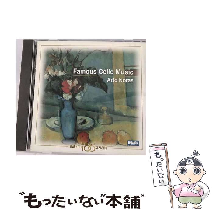 【中古】 チェロ名曲集/CD/WPCS-21086 / ノラス(アルト) / ワーナーミュージック・ジャパン [CD]【メー..
