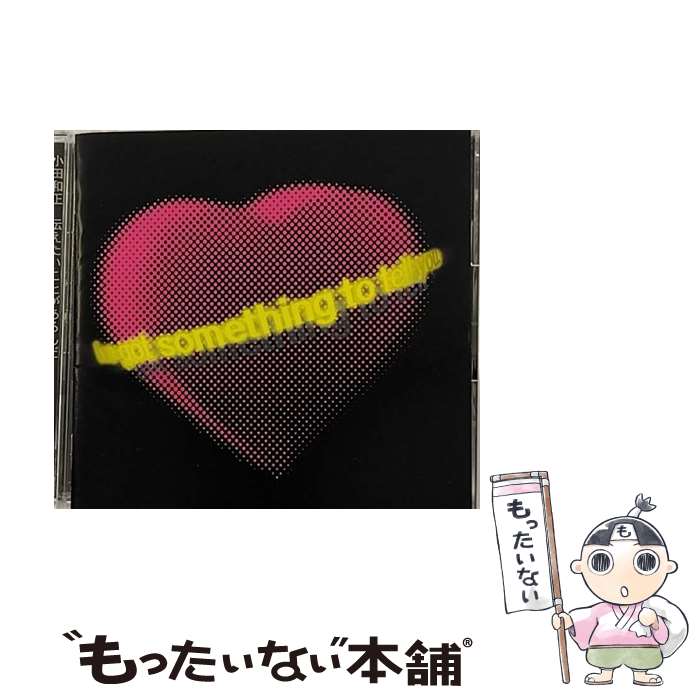 【中古】 伝えたいことがあるんだ/CD/FHCL-2008 / 小田和正 / ファンハウス [CD]【メール便送料無料】【あす楽対応】