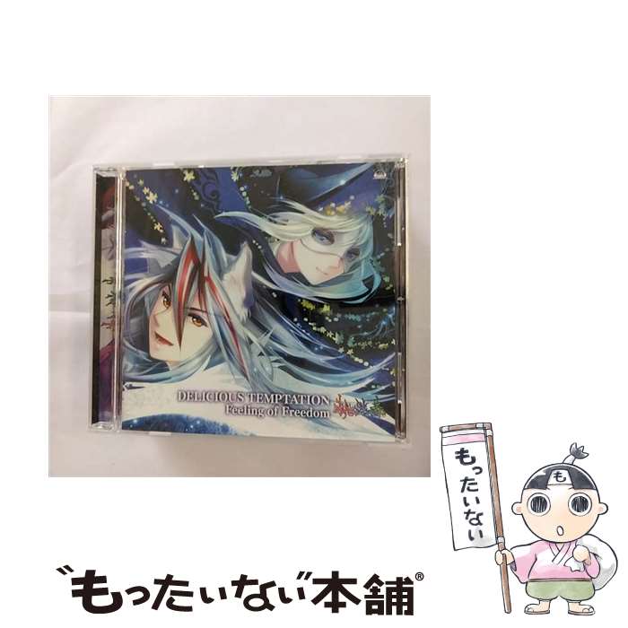 【中古】 DELICIOUS　TEMPTATION／Feeling　of　Freedom/CDシングル（12cm）/FVCG-1155 / 杉崎和哉(狼さん), 桜ひろし(ナイトメア) / メディアファクトリー [CD]【メール便送料無料】【あす楽対応】