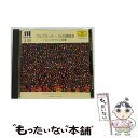 【中古】 エッシェンバッハ／ピアノ レッスン シリーズ2～ブルグミュラー25／バッハ ピアノ小品集/CD/UCCG-3052 / エッシェンバッハ(クリスト / CD 【メール便送料無料】【あす楽対応】