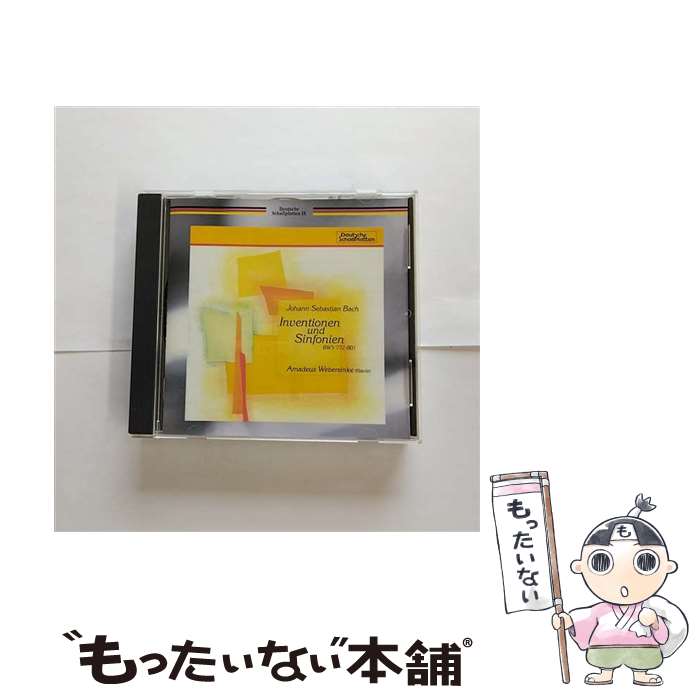 【中古】 バッハ インベンションとシンフォニア/CD/TKCC-15193 / ウェーバージンケ(アマデウス) / 徳間ジャパンコミュニケーションズ CD 【メール便送料無料】【あす楽対応】