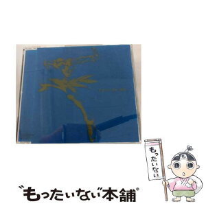 【中古】 Drastic　my　soul/CDシングル（12cm）/VICL-35292 / 酒井ミキオ / ビクターエンタテインメント [CD]【メール便送料無料】【あす楽対応】