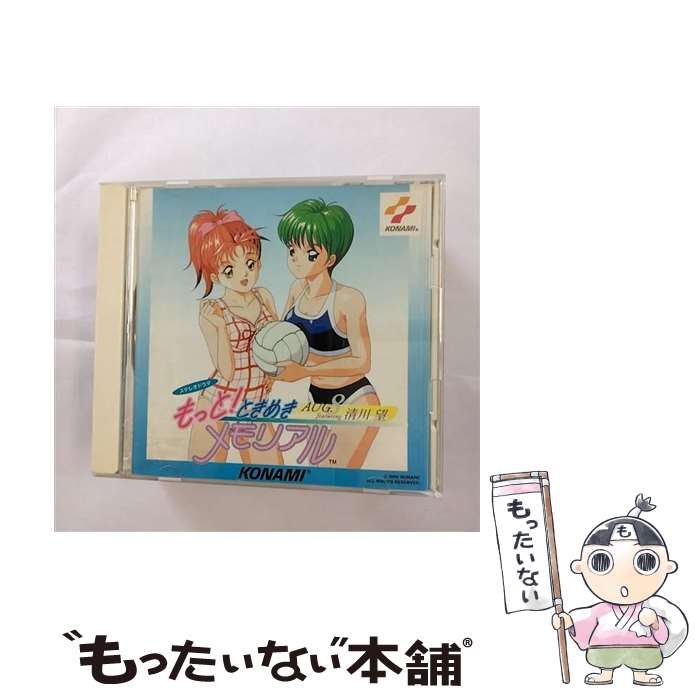 【中古】 もっと ときめきメモリアル AUG．～featuring 清川望～/CD/KICA-7665 / イメージ・アルバム 津野田なるみ 笹木綾子 よしきくりん 上 / [CD]【メール便送料無料】【あす楽対応】