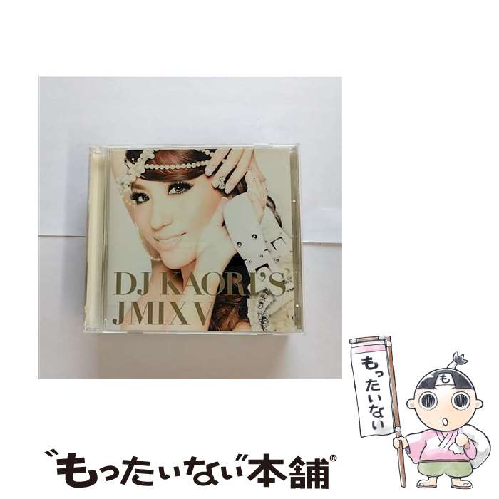 š DJKAORISJMIXV/CD/UMCK-1410 / ˥Х, Ms.OOJA, 椫, Crystal Kay, FLOWER, JUJU, SPICY CHOCOLATE, SHINee, EXILE, ࡦҥ󥸥, 2NE1 /  [CD]ڥ᡼̵ۡڤб