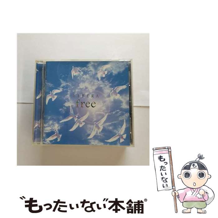 【中古】 フリー/CD/TOCP-67495 / リベラ, ベン クローリー, ラウル ニューマン, マイケル ホーンキャッスル, ジョゼフ プラット, クリストフ / CD 【メール便送料無料】【あす楽対応】