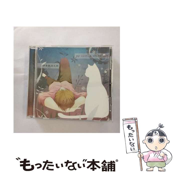 【中古】 my little white cat 伊東歌詞太郎 / 伊東歌詞太郎 / luminouscore [CD]【メール便送料無料】【最短翌日配達対応】