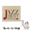 【中古】 ジャズ・ザ・ベスト・プレミアム・ボックス/CD/UCCU-9135 / オムニバス, モニカ・ゼタールンド, ペギー・リー, サラ・ヴォーン, / [...