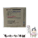 【中古】 ストコフスキーの芸術(1) ショスタコーヴィチ:交響曲第5番/スクリャービン:交響曲第4番「法悦の詩」/CD/JXCC-1092 / レオ / [CD...
