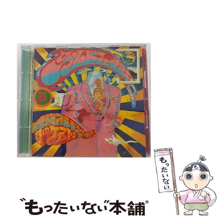 【中古】 ワールド　フェイマス/CD/ESCB-1158 / 東京スカパラダイスオーケストラ / エピックレコードジャパン [CD]【メール便送料無料】【あす楽対応】