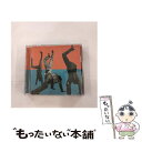 【中古】 天地ガエシ（初回生産限定盤）/CDシングル（12cm）/KSCL-2443 / NICO Touches the Walls / KRE [CD]【メール便送料無料】【あす楽対応】