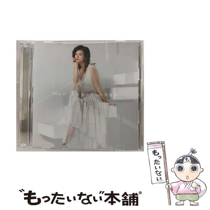 【中古】 New　Beginnings（DVD付）/CD/AVCD-96036 / 伊藤千晃 / avex trax [CD]【メール便送料無料】【あす楽対応】