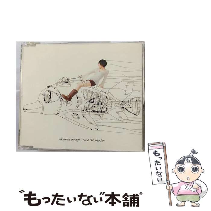 【中古】 tune　the　rainbow/CDシングル（12cm）/VICL-35472 / 坂本真綾 / ビクターエンタテインメント [CD]【メール便送料無料】【あす楽対応】