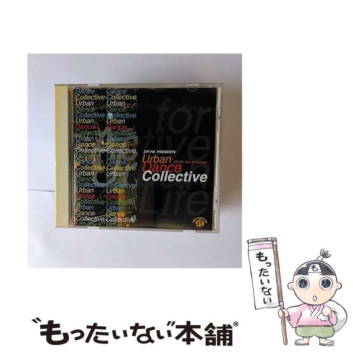 【中古】 ZIP-FMプレゼンツ”アーバン・ダンス・コレクティブ”ZIP-FM・セカンド・アニバーサリー/CD/BVCP-873 / オムニバス, TLC, トニー・ブラクス / [CD]【メール便送料無料】【あす楽対応】