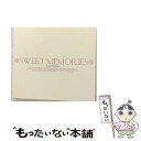 【中古】 スウィート・メモリーズ/CD/UICZ-1080 / オムニバス, エクストリーム, ダイド, エルヴィス・コステロ, ライチャス・ブラザーズ, リ ...