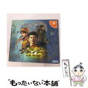 【中古】 DC シェンムー 一章 横須賀 限定版 / セガ【メール便送料無料】【最短翌日配達対応】