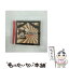 š /CD󥰥12cm/RSCD-129 / DOG inTheѥɥȥ / Resistar Records [CD]ڥ᡼̵ۡڤб