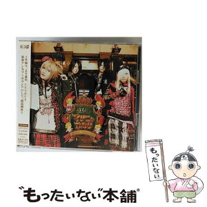 【中古】 マグニャカルタ/CD/RCLL-016 / アンティック-珈琲店- / LOOP ASH RECORDS [CD]【メール便送料無料】【あす楽対応】