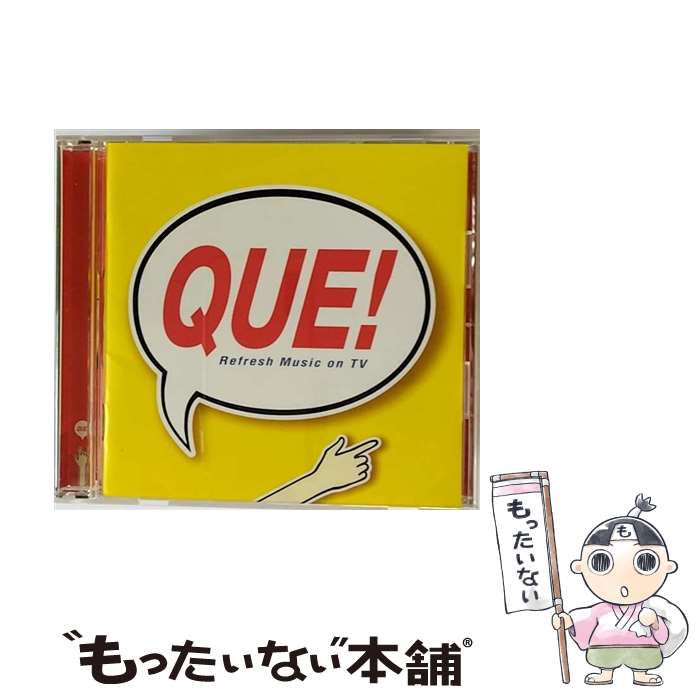 【中古】 QUE！/CD/SICP-250 / オムニバス, ユッスー・ンドゥール, ビル・ウィザース, ディープ・フォレスト, ロイ・オービソン, ボブ・ディラン, / [CD]【メール便送料無料】【あす楽対応】