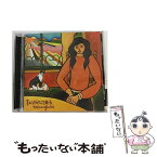 【中古】 喜びがやって来る/CD/HRDS-003 / tobaccojuice / Happiness Records [CD]【メール便送料無料】【あす楽対応】