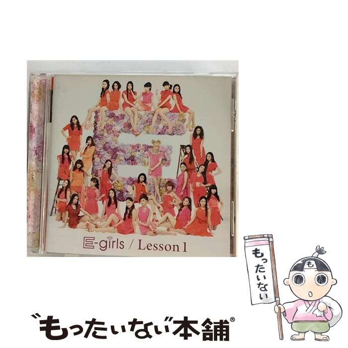 【中古】 Lesson　1/CD/RZCD-59343 / E-girls / rhythm zone [CD]【メール便送料無料】【あす楽対応】