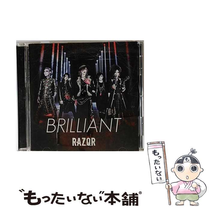 【中古】 RAZOR / BRILLIANT / RAZOR / タイムリーレコード [CD]【メール便送料無料】【最短翌日配達対応】