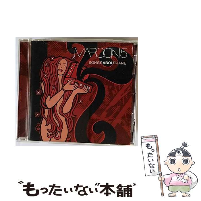 【中古】 ソングス・アバウト・ジェーン/CD/UICY-20300 / マルーン5 / USMジャパン [CD]【メール便送料無料】【最短翌日配達対応】