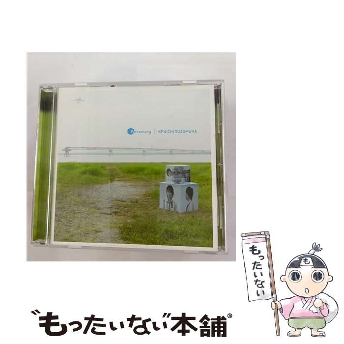 【中古】 Becoming/CD/LACA-5968 / 鈴村健一 / ランティス [CD]【メール便送料無料】【あす楽対応】