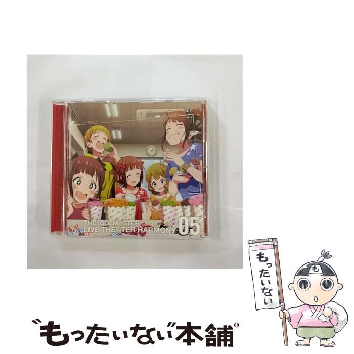 【中古】 『アイドルマスター　ミリオンライブ！』THE　IDOLM＠STER　LIVE　THE＠TER　HARMONY　05/CD/LACA-15435 / リコッタ, 天海春香(中村繪里子), 周防 / [CD]【メール便送料無料】【あす楽対応】