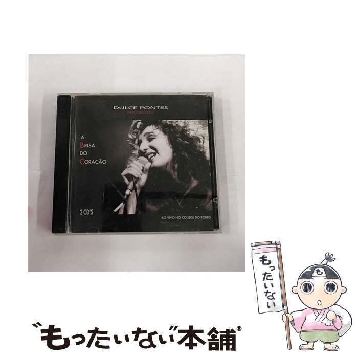 【中古】 Brisa Do Coracao ドゥルス・ポンテス / Dulce Pontes / Ais [CD]【メール便送料無料】【あす楽対応】