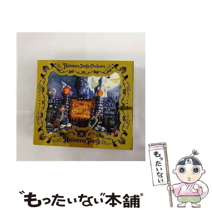 【中古】 HALLOWEEN　PARTY（初回生産限定盤）/CDシングル（12cm）/XNVP-00032 / HALLOWEEN JUNKY ORCHESTRA / VAMPROSE [CD]【メール便送料無料】【あす楽対応】