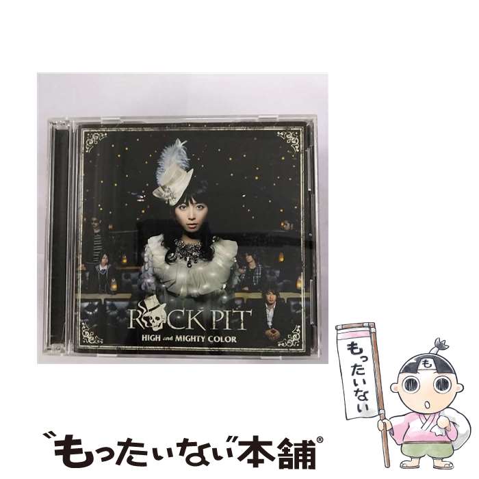 【中古】 ROCK PIT / HIGH and MIGHTY COLOR / HIGH and MIGHTY COLOR / SME Records [CD]【メール便送料無料】【最短翌日配達対応】