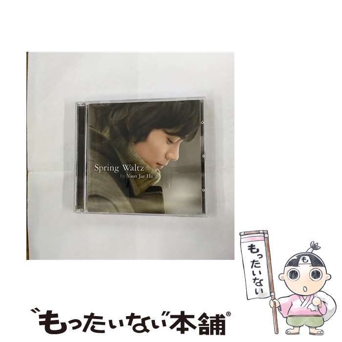 EANコード：8804775023095■こちらの商品もオススメです ● GIRLS’ GENERATION II ～Girls ＆ Peace～ 初回限定盤 /CD/UPCH-29127 / 少女時代 / NAYUTAWAVE RECORDS [CD] ● 貞本義行画集　CARMINE　（通常版） / 貞本 義行 / 角川書店(角川グループパブリッシング) [ペーパーバック] ● ワーナーミュージックジャパン｜Warner Music Japan 河口恭吾/桜 2013 NEW REMASTER / 河口恭吾 / ワーナーミュージック・ジャパン [CD] ● あさきゆめみし（星の章　上） / 大和 和紀, ステュウット アットキン, とよざき ようこ / 講談社 [コミック] ■通常24時間以内に出荷可能です。※繁忙期やセール等、ご注文数が多い日につきましては　発送まで48時間かかる場合があります。あらかじめご了承ください。■メール便は、1点から送料無料です。※宅配便の場合、2,500円以上送料無料です。※最短翌日配達ご希望の方は、宅配便をご選択下さい。※「代引き」ご希望の方は宅配便をご選択下さい。※配送番号付きのゆうパケットをご希望の場合は、追跡可能メール便（送料210円）をご選択ください。■ただいま、オリジナルカレンダーをプレゼントしております。■「非常に良い」コンディションの商品につきましては、新品ケースに交換済みです。■お急ぎの方は「もったいない本舗　お急ぎ便店」をご利用ください。最短翌日配送、手数料298円から■まとめ買いの方は「もったいない本舗　おまとめ店」がお買い得です。■中古品ではございますが、良好なコンディションです。決済は、クレジットカード、代引き等、各種決済方法がご利用可能です。■万が一品質に不備が有った場合は、返金対応。■クリーニング済み。■商品状態の表記につきまして・非常に良い：　　非常に良い状態です。再生には問題がありません。・良い：　　使用されてはいますが、再生に問題はありません。・可：　　再生には問題ありませんが、ケース、ジャケット、　　歌詞カードなどに痛みがあります。