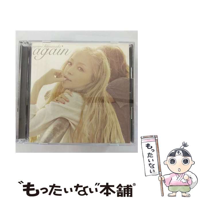 【中古】 again（DVD付）/CD/AVCD-38644 / 浜崎あゆみ / avex trax [CD]【メール便送料無料】【あす楽対応】