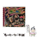 【中古】 気分はまるでJackpot！/CDシングル（12cm）/KSCL-2041 / HOME MADE 家族 / KRE [CD]【メール便送料無料】【あす楽対応】