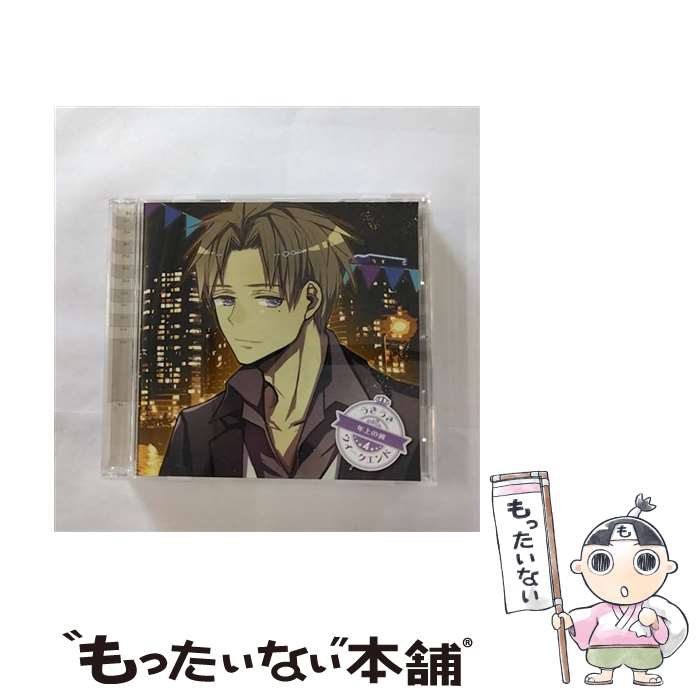 EANコード：4580368391003■通常24時間以内に出荷可能です。※繁忙期やセール等、ご注文数が多い日につきましては　発送まで48時間かかる場合があります。あらかじめご了承ください。■メール便は、1点から送料無料です。※宅配便の場合、2,500円以上送料無料です。※最短翌日配達ご希望の方は、宅配便をご選択下さい。※「代引き」ご希望の方は宅配便をご選択下さい。※配送番号付きのゆうパケットをご希望の場合は、追跡可能メール便（送料210円）をご選択ください。■ただいま、オリジナルカレンダーをプレゼントしております。■「非常に良い」コンディションの商品につきましては、新品ケースに交換済みです。■お急ぎの方は「もったいない本舗　お急ぎ便店」をご利用ください。最短翌日配送、手数料298円から■まとめ買いの方は「もったいない本舗　おまとめ店」がお買い得です。■中古品ではございますが、良好なコンディションです。決済は、クレジットカード、代引き等、各種決済方法がご利用可能です。■万が一品質に不備が有った場合は、返金対応。■クリーニング済み。■商品状態の表記につきまして・非常に良い：　　非常に良い状態です。再生には問題がありません。・良い：　　使用されてはいますが、再生に問題はありません。・可：　　再生には問題ありませんが、ケース、ジャケット、　　歌詞カードなどに痛みがあります。