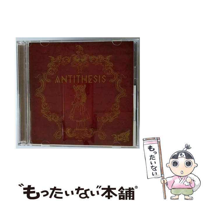 【中古】 ANTITHESIS【初