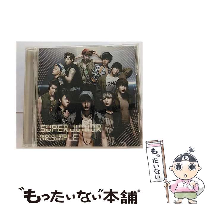 【中古】 Mr．Simple/CDシングル（12cm）/AVCK-79043 / SUPER JUNIOR / avex trax CD 【メール便送料無料】【あす楽対応】