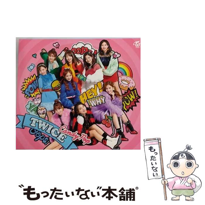 【中古】 Candy Pop（初回限定盤B）/CDシングル（12cm）/WPZL-31405 / TWICE / ワーナーミュージック ジャパン CD 【メール便送料無料】【あす楽対応】