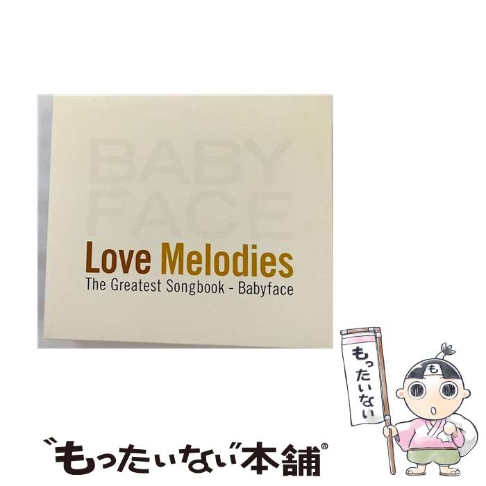 【中古】 ラヴ・メロディーズ～ザ・グレイテスト・ソングブック・ベイビーフェイス/CD/BVC2-34007 / オムニバス, ポーラ・アブドゥル, アフター7, / [CD]【メール便送料無料】【あす楽対応】