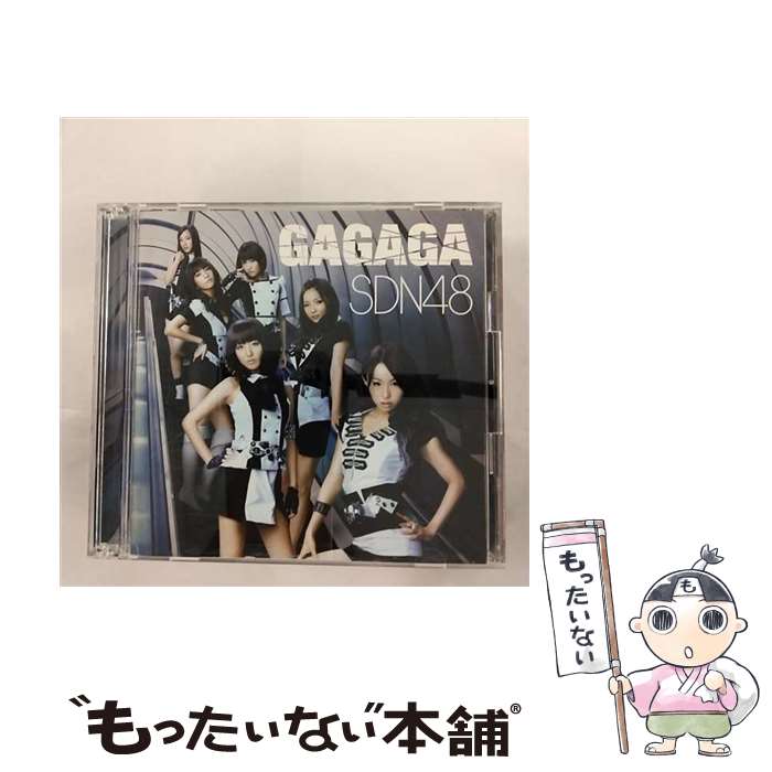 【中古】 GAGAGA（TYPE　B／DVD付）/CDシングル（12cm）/UMCA-50002 / SDN48, アンダーガールズB / ユニバーサル ミュージック [CD]【メール便送料無料】【あす楽対応】