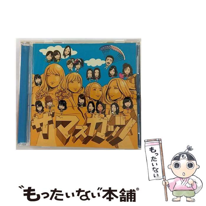 【中古】 ザ マスカッツ～ハリウッドからこんにちは～/CD/UPCH-20229 / 涙四姉妹, ヘラクレス, 恵比寿マスカッツ, 恵比寿ロータリー姉妹, プルカ / CD 【メール便送料無料】【あす楽対応】