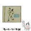 【中古】 SINGLES/CD/28DH-686 / 米米クラブ, 米米CLUB / ソニー・ミュージックレコーズ [CD]【メール便送料無料】【あす楽対応】