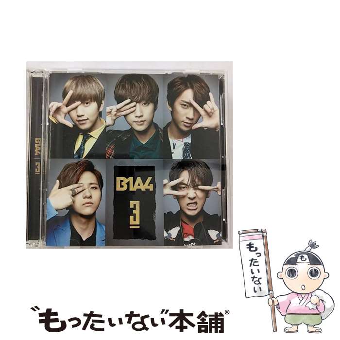 【中古】 3（初回限定盤）/CD/PCCA-04366 / B1A4 / ポニーキャニオン [CD]【メール便送料無料】【あす楽対応】