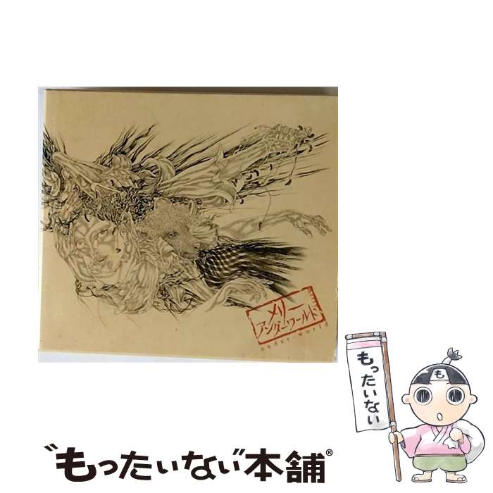 楽天市場】アンダーワールド CD（CD・DVD）の通販