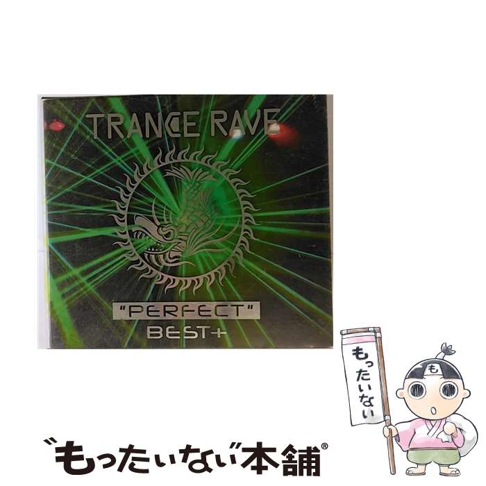 楽天市場】トランス・レイヴ・ベストの通販