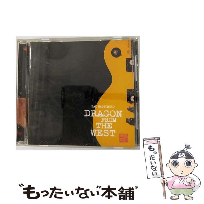 【中古】 西辺来龍　DRAGON　FROM　THE　WEST/CD/BMCR-8003 / TAK MATSUMOTO / Rooms Records [CD]【メール便送料無料】【あす楽対応】