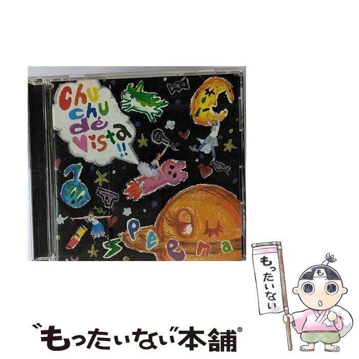 楽天市場】speena CDの通販