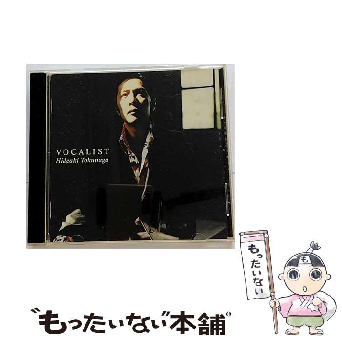 【中古】 VOCALIST/CD/UMCK-1195 / 徳永英明 / ユニバーサル シグマ CD 【メール便送料無料】【あす楽対応】